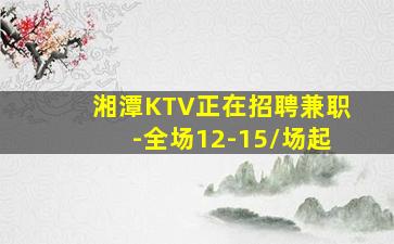 鹤岗夜场招聘